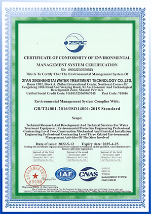 certificate (4)