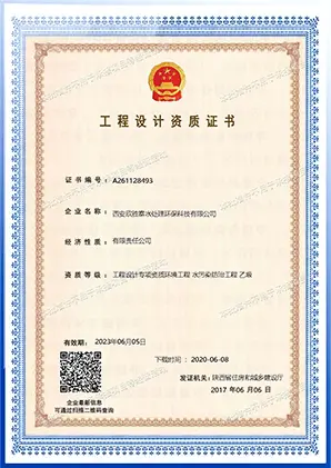 certificate (6)