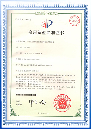 certificate (11)