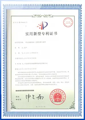 certificate (18)