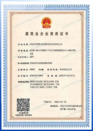 certificate (5)