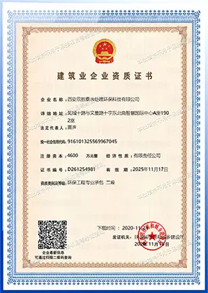 certificate (8)