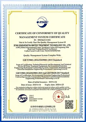 Qualification Certification (3)